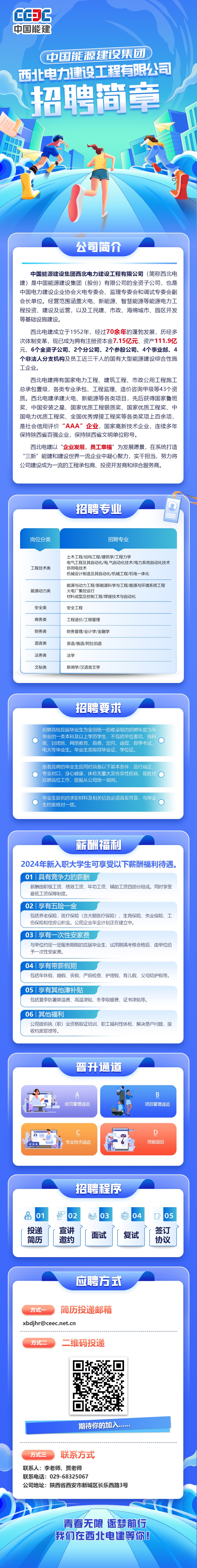 a469f1bb77d7a1fe9549b4a926fd460.jpg