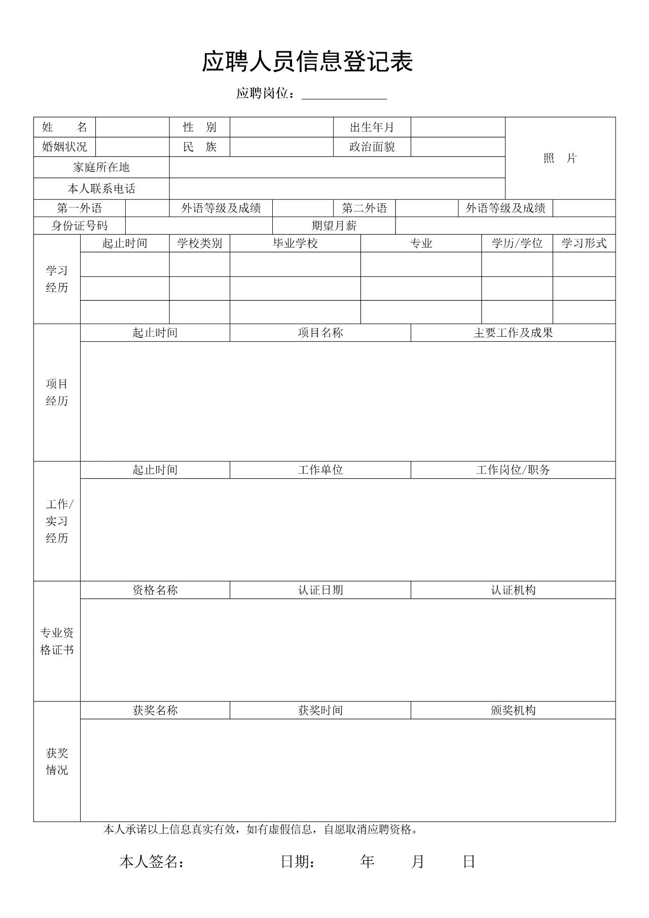 微信图片_20240612151112.jpg